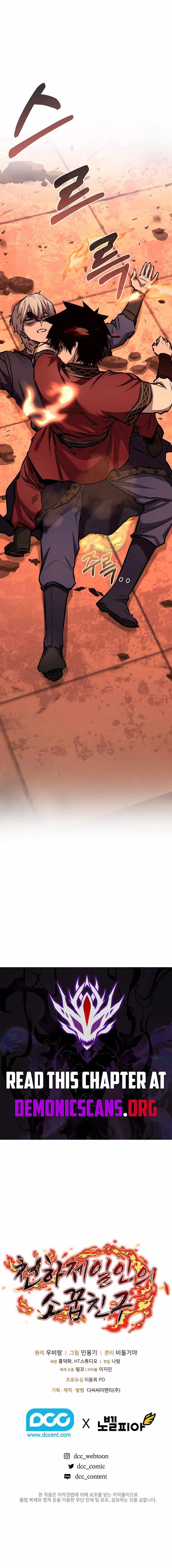 Childhood Friend of the Zenith Chapter 83 20