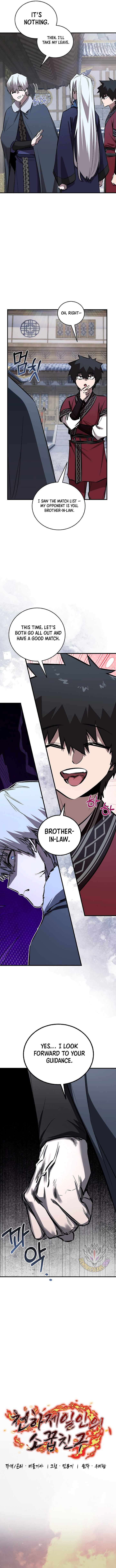 Childhood Friend of the Zenith Chapter 83 3
