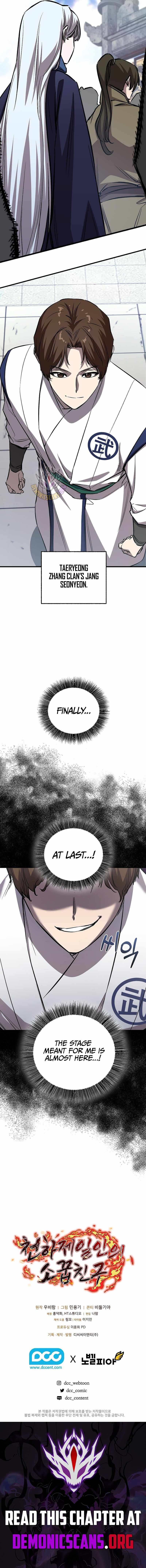 Childhood Friend of the Zenith Chapter 84 14