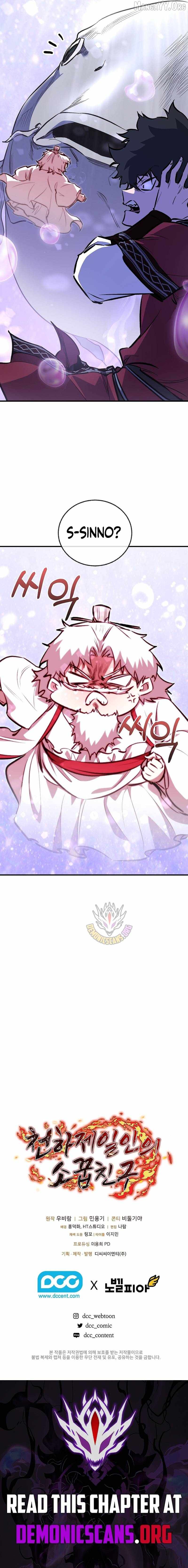 Childhood Friend of the Zenith Chapter 90 15