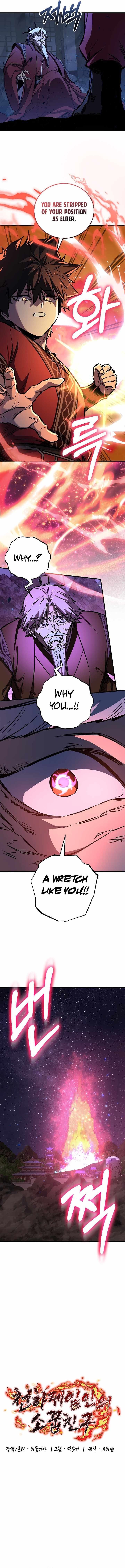 Childhood Friend of the Zenith Chapter 96 12