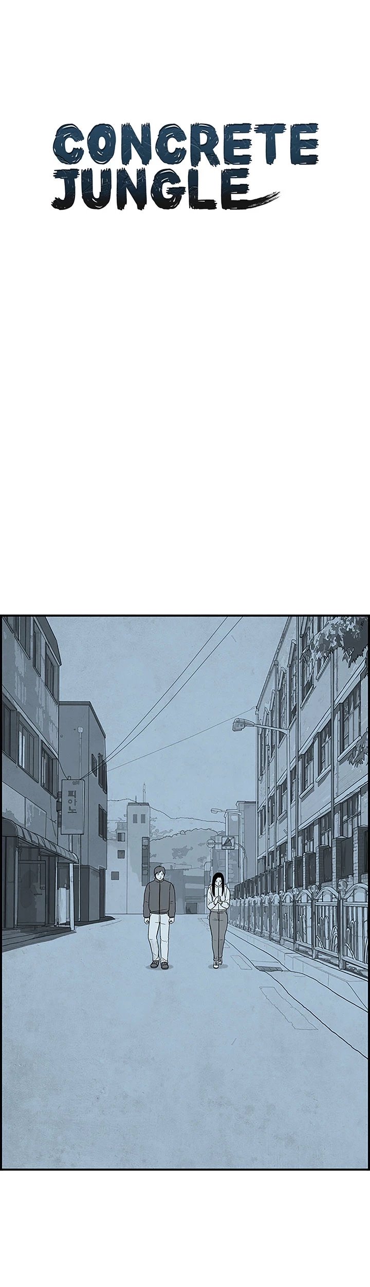Concrete Jungle Chapter 10 3