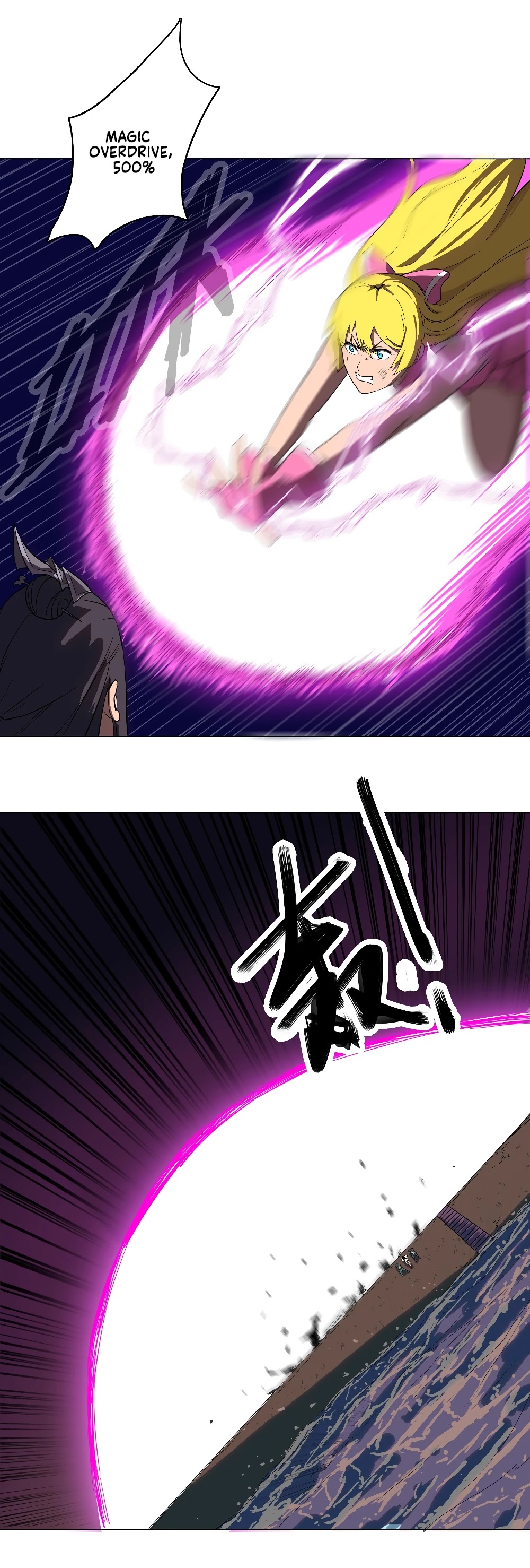 Cultivator Against Hero Society Chapter 12 15