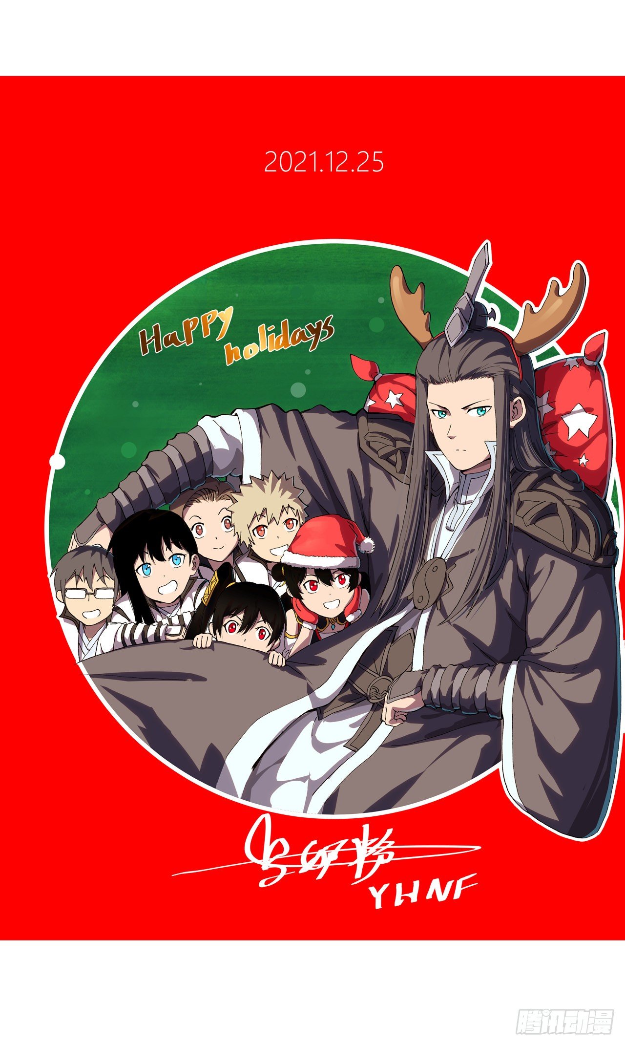 Cultivator Against Hero Society Chapter 146 1