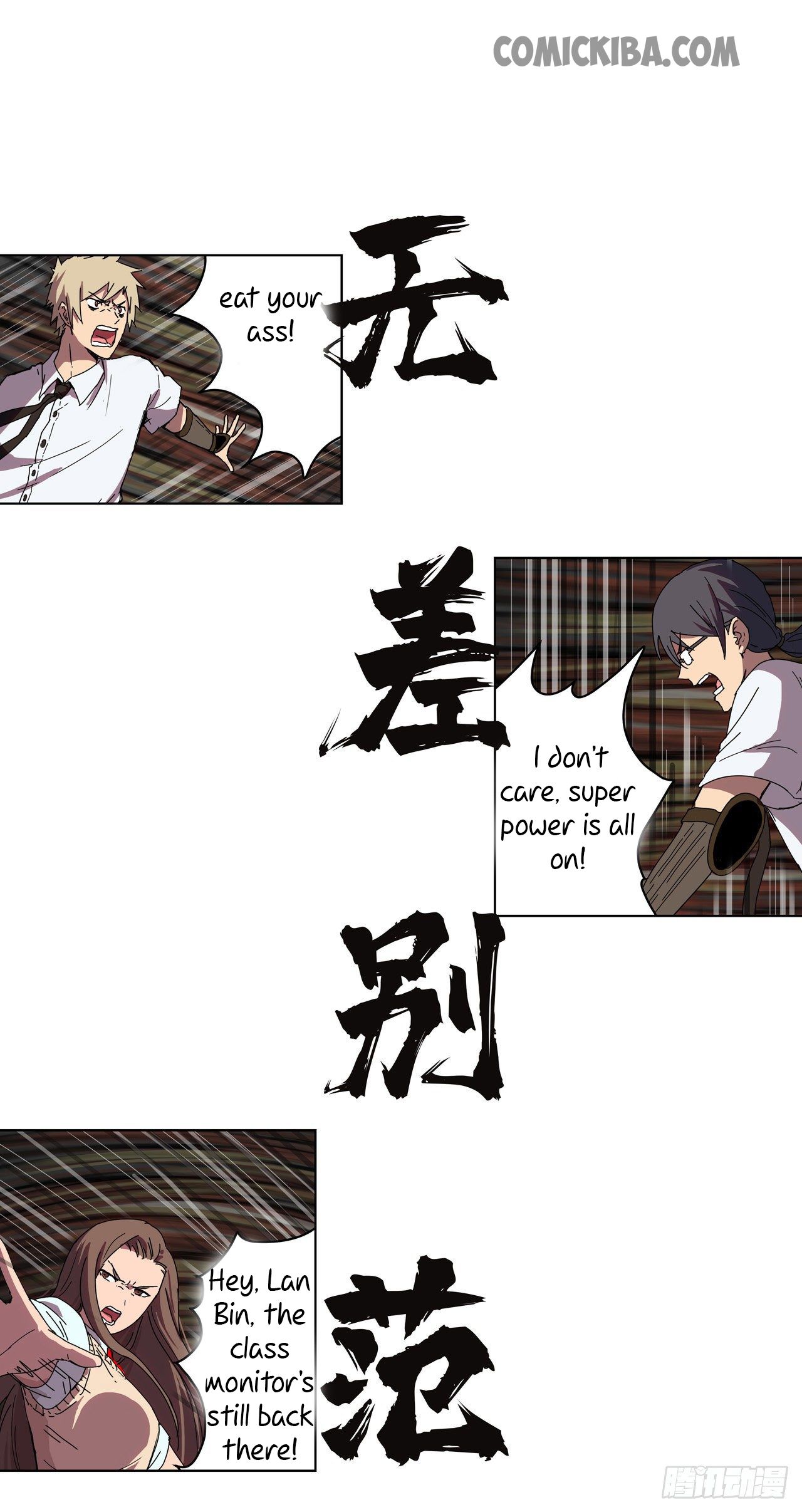 Cultivator Against Hero Society Chapter 27 4