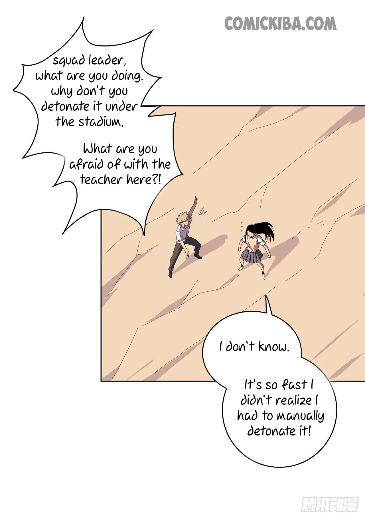 Cultivator Against Hero Society Chapter 28 5
