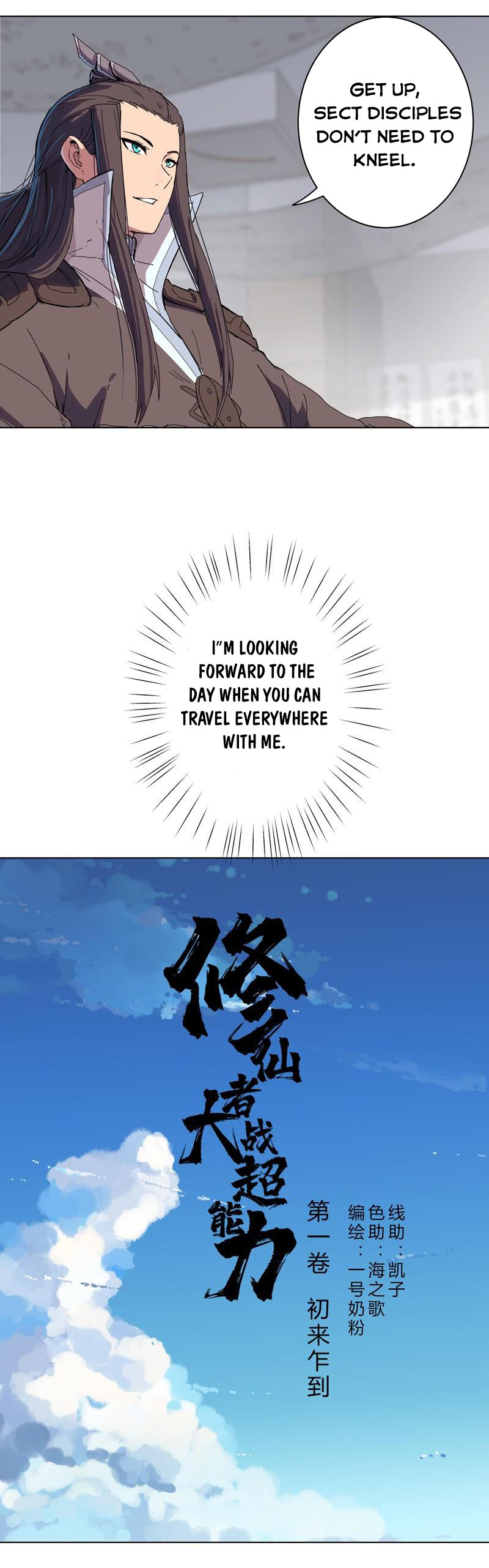 Cultivator Against Hero Society Chapter 37 8