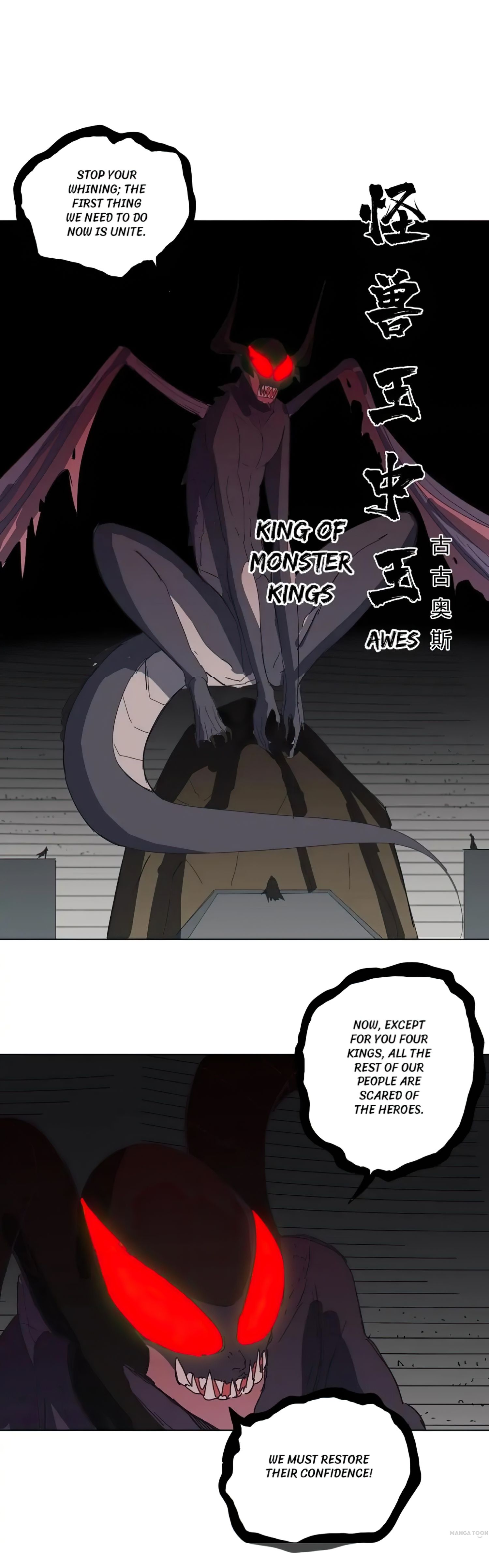 Cultivator Against Hero Society Chapter 47 7