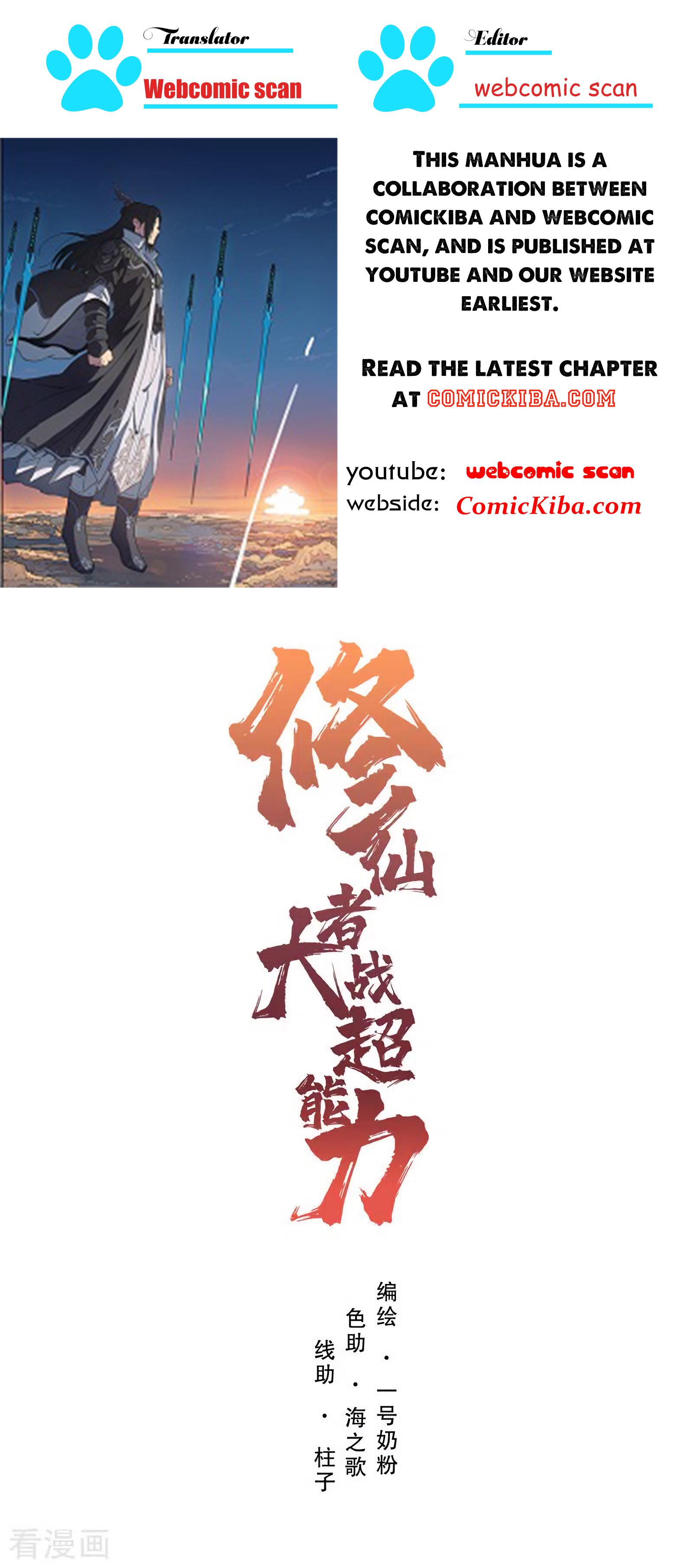 Cultivator Against Hero Society Chapter 48 1