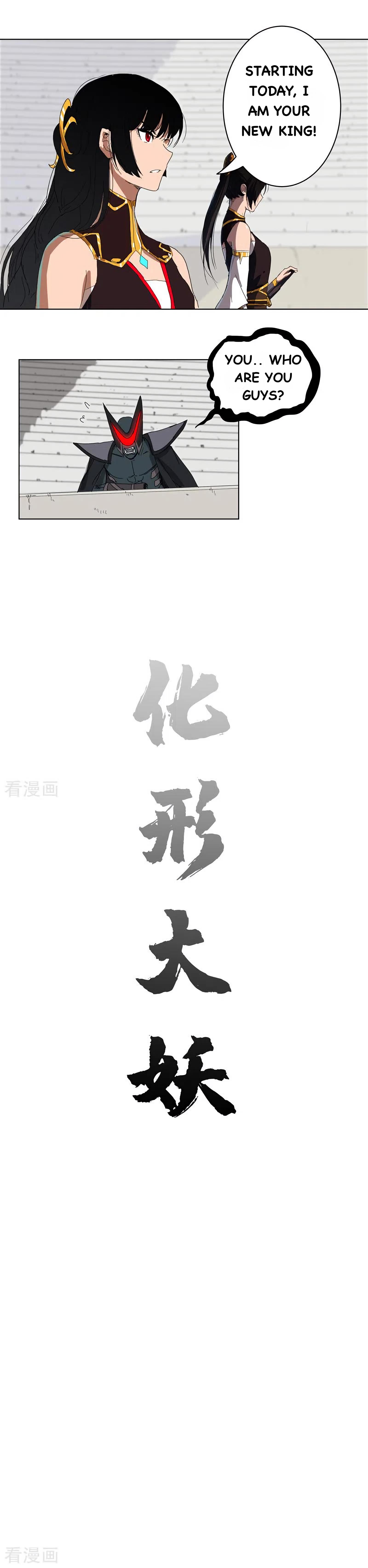 Cultivator Against Hero Society Chapter 48 13