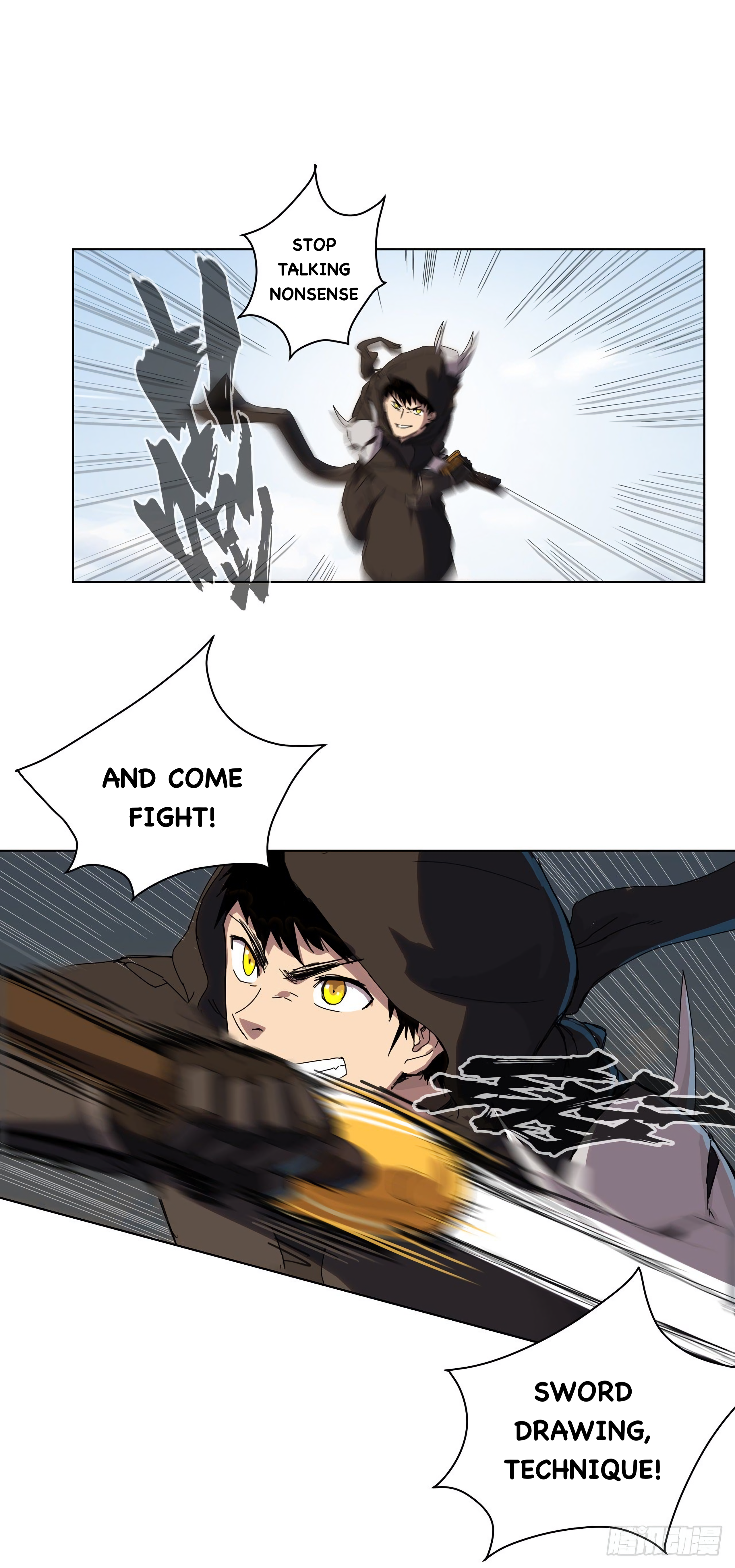 Cultivator Against Hero Society Chapter 55 2