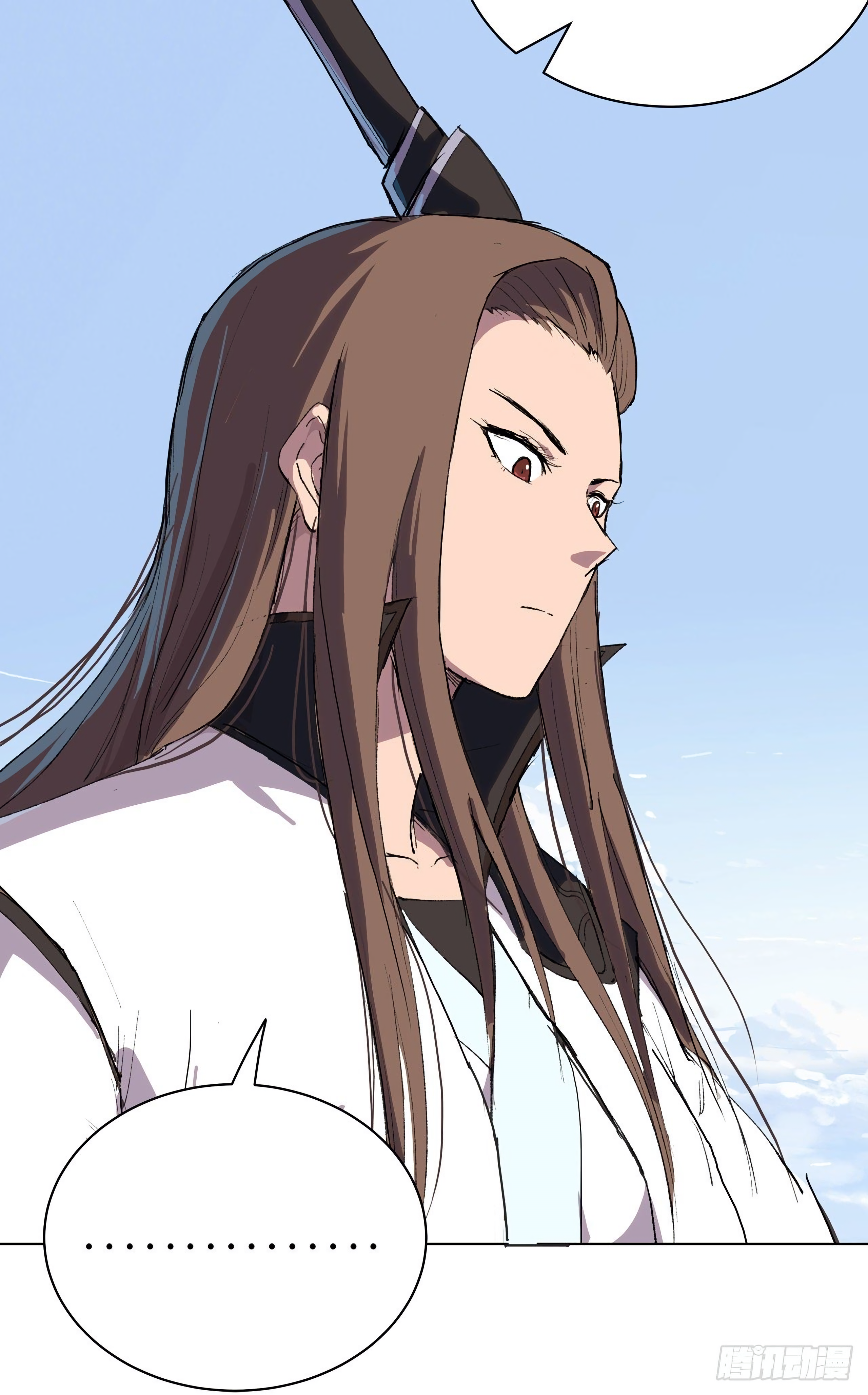 Cultivator Against Hero Society Chapter 55 24