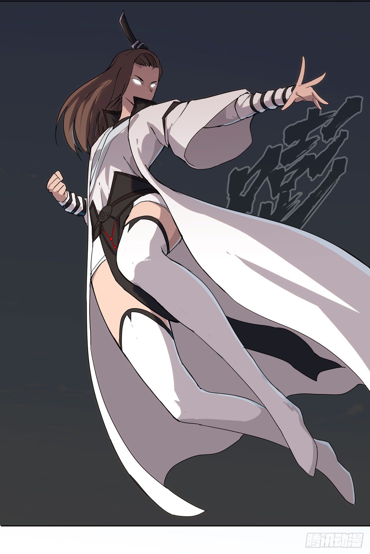 Cultivator Against Hero Society Chapter 57 18