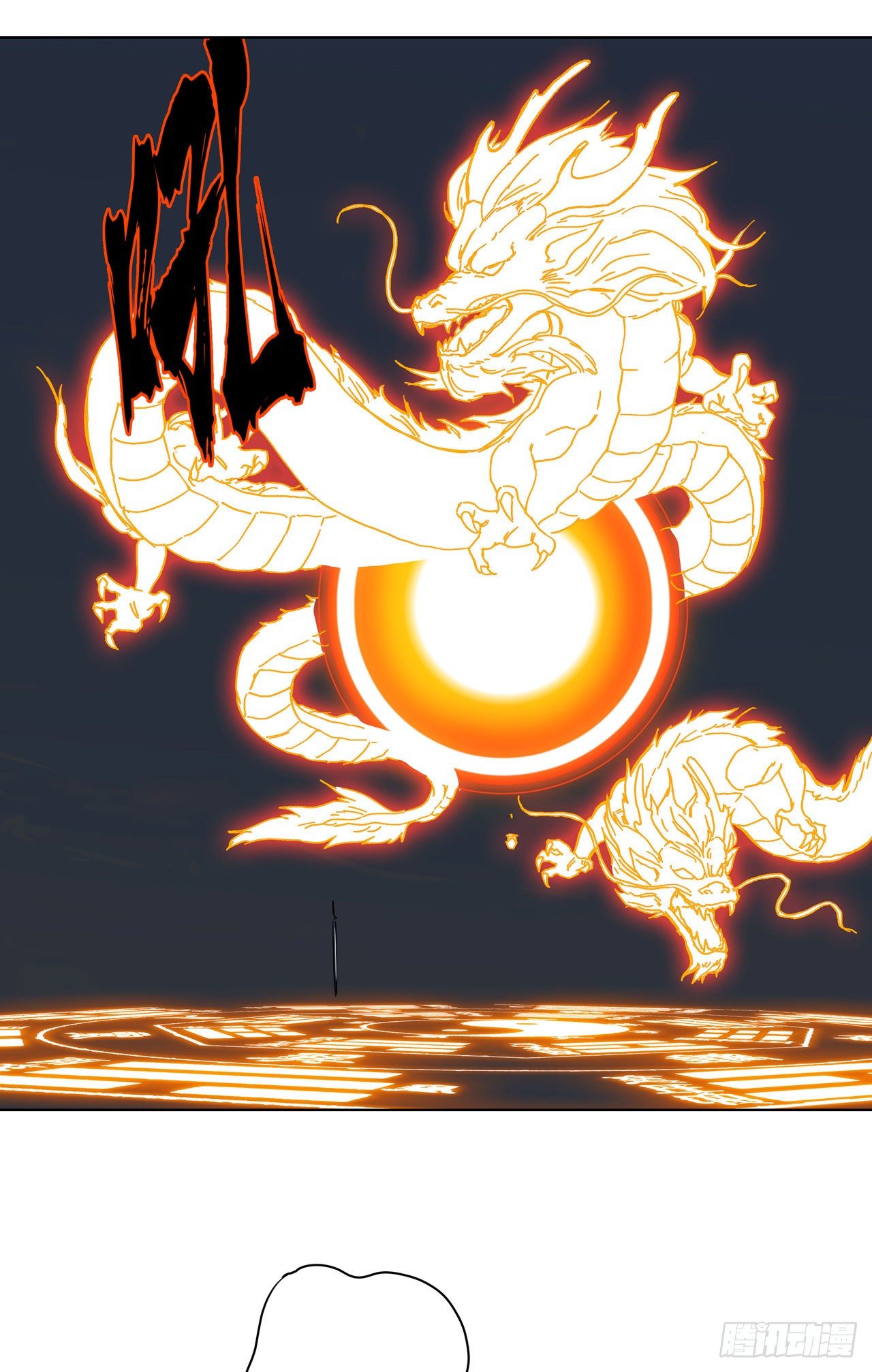 Cultivator Against Hero Society Chapter 57 23