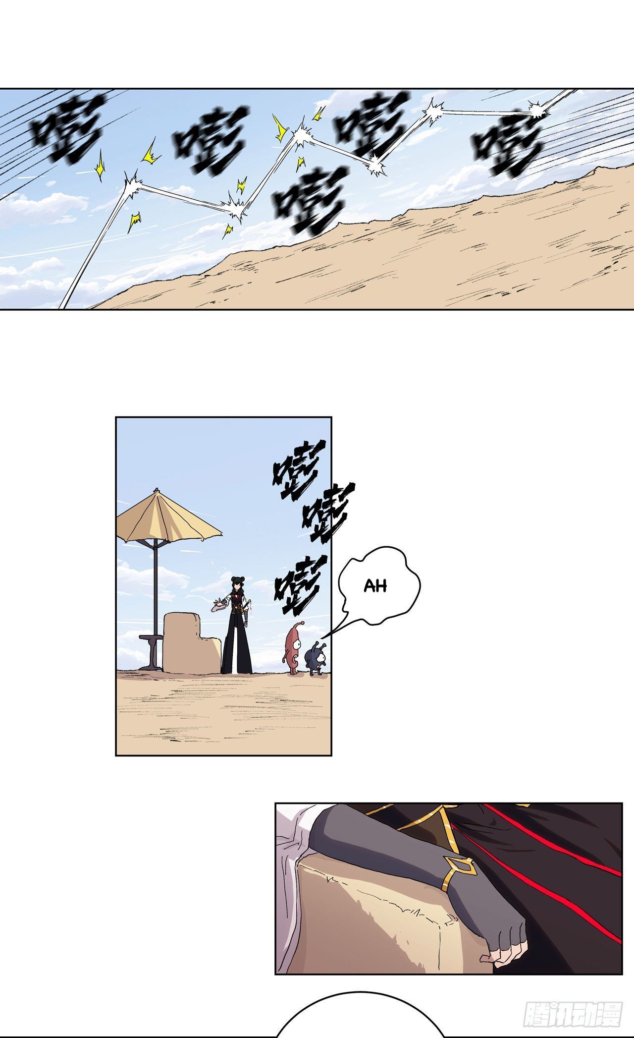 Cultivator Against Hero Society Chapter 59 23