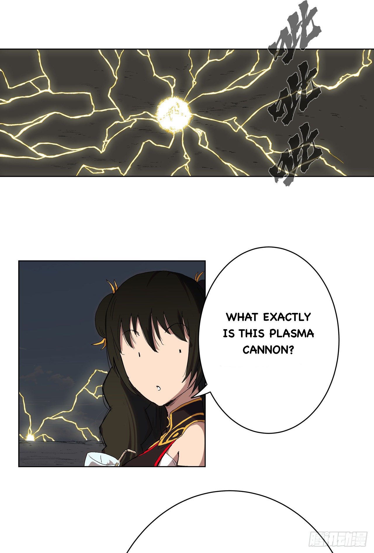 Cultivator Against Hero Society Chapter 60 12