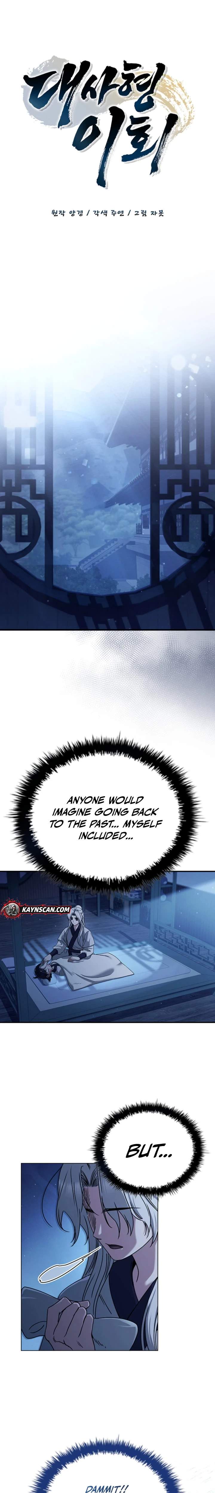 Daesahyeong Lee-Hoe Chapter 1 25
