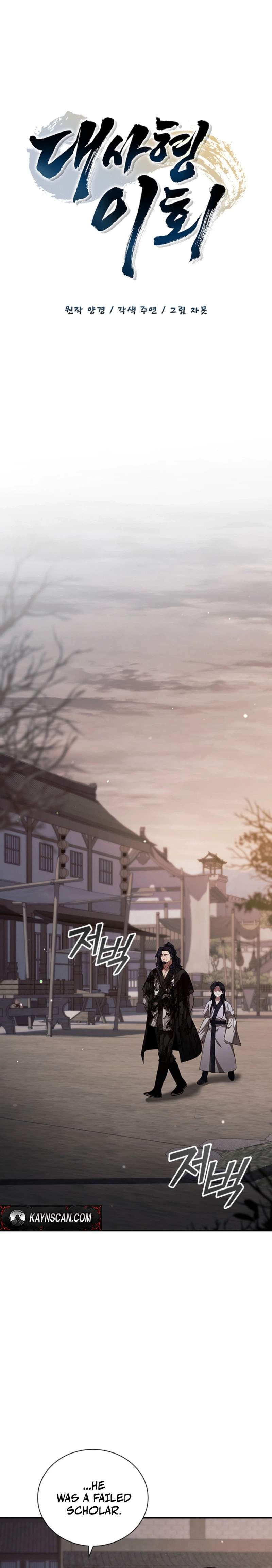 Daesahyeong Lee-Hoe Chapter 10 24