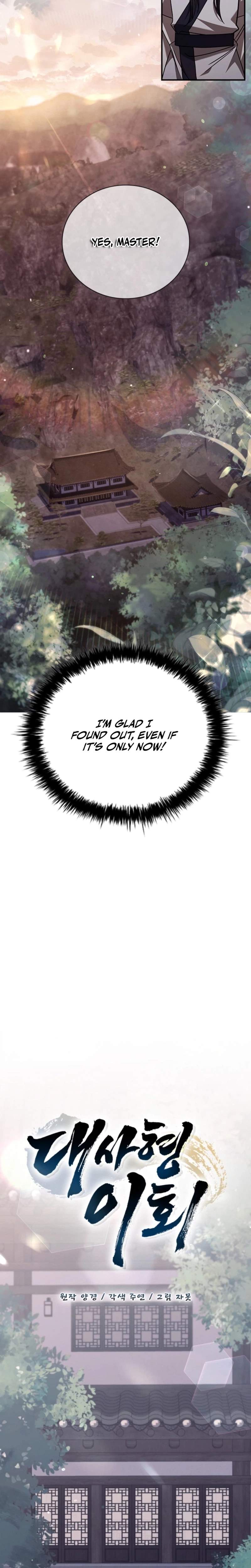 Daesahyeong Lee-Hoe Chapter 11 14