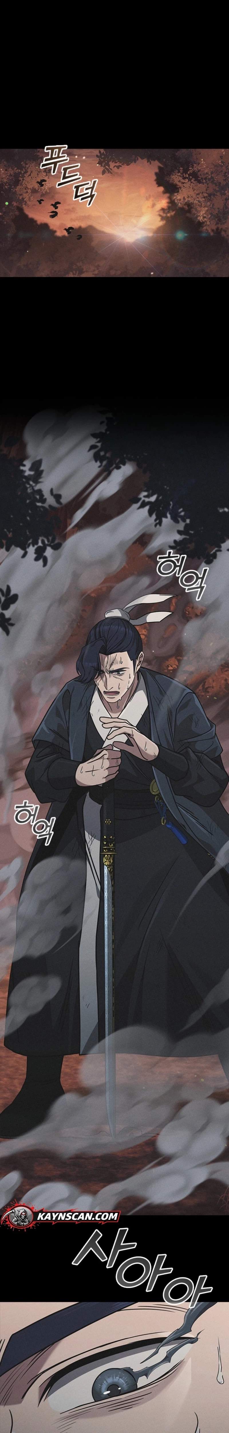 Daesahyeong Lee-Hoe Chapter 11 5