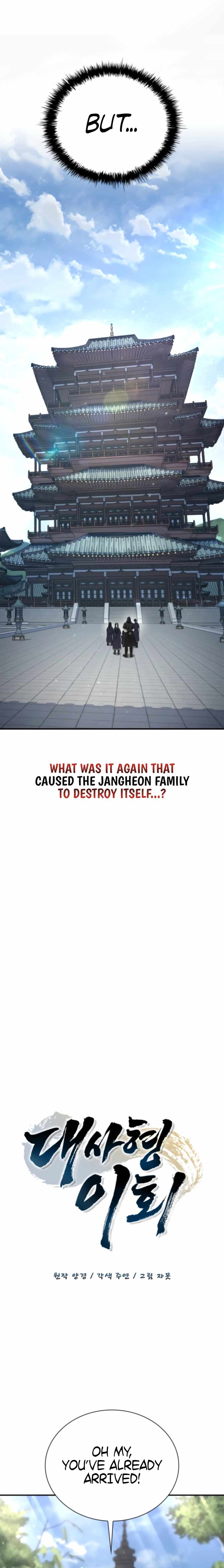 Daesahyeong Lee-Hoe Chapter 18 4