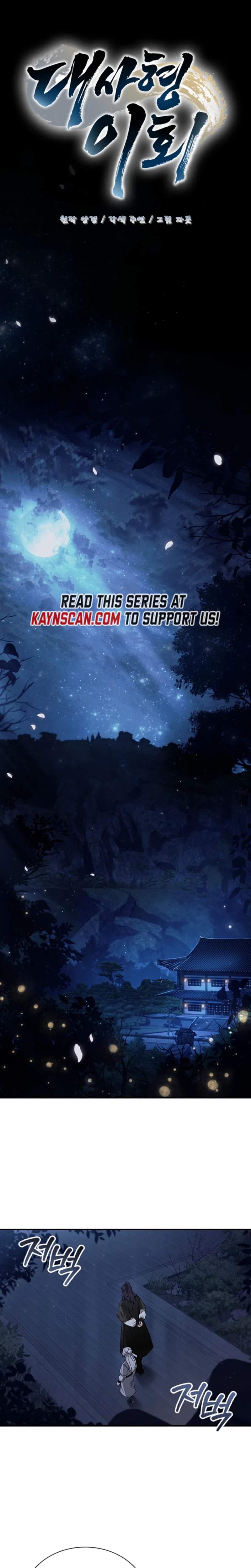 Daesahyeong Lee-Hoe Chapter 2 5