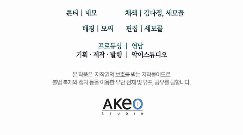 Daesahyeong Lee-Hoe Chapter 24 28