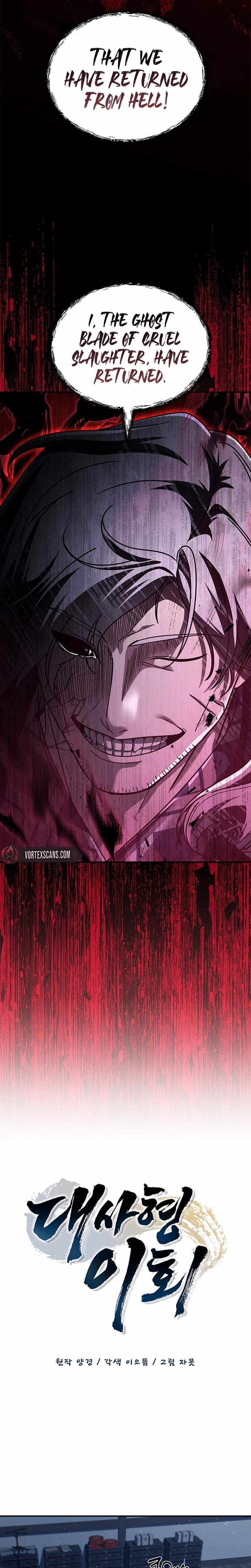 Daesahyeong Lee-Hoe Chapter 24 5