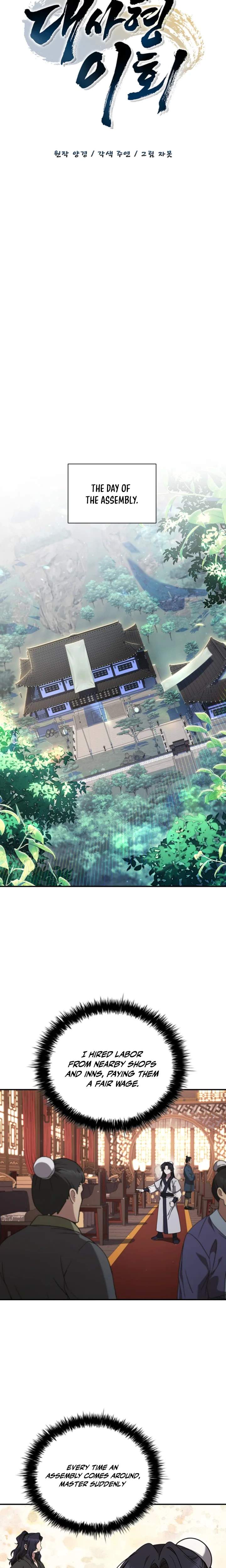 Daesahyeong Lee-Hoe Chapter 4 10
