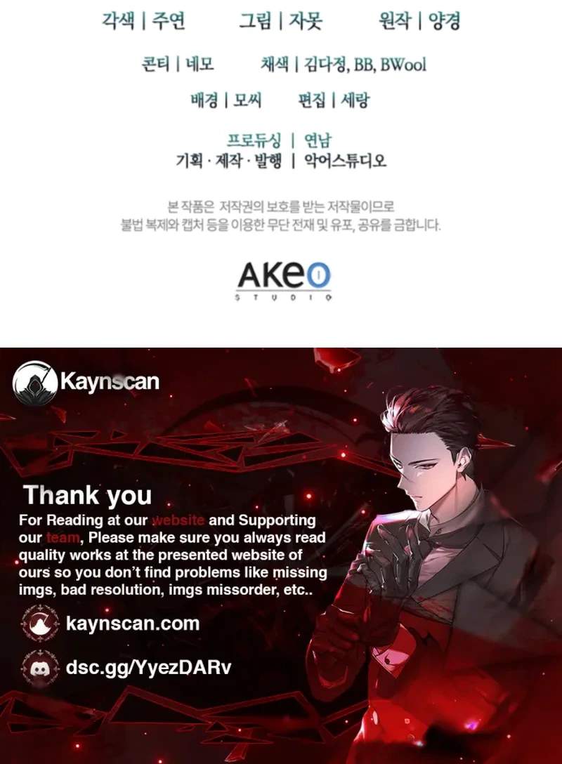 Daesahyeong Lee-Hoe Chapter 9 45