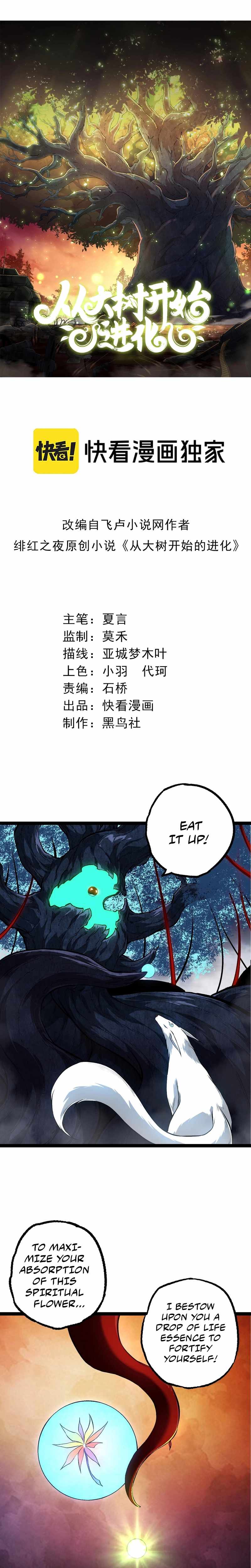 Evolution Begins With A Big Tree Chapter 167 1