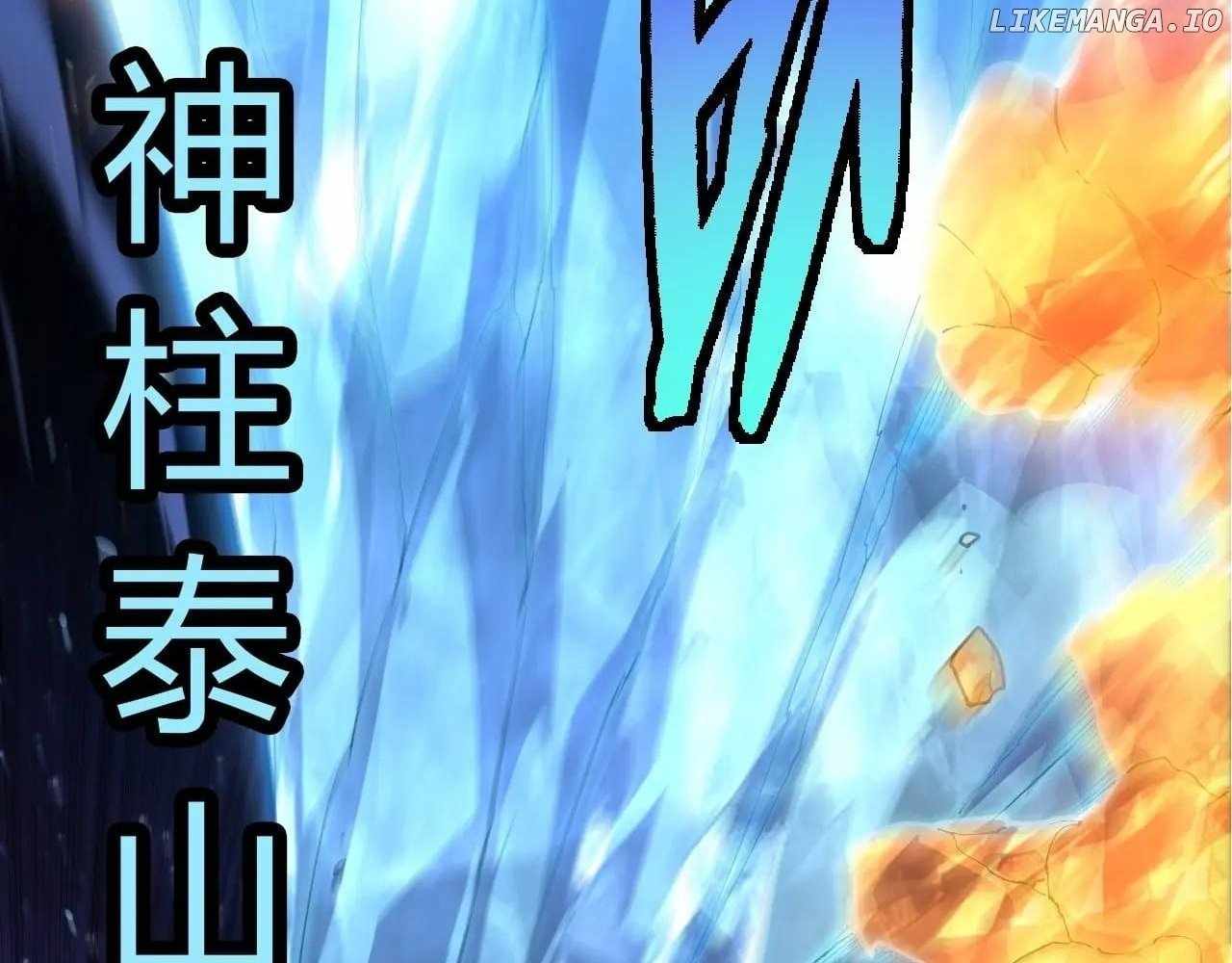 Evolution Begins With A Big Tree Chapter 394 49