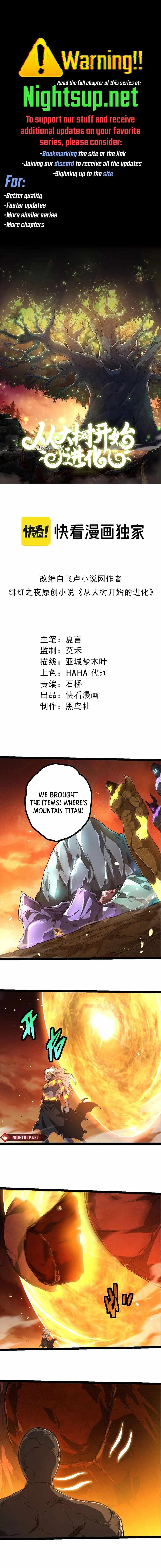 Evolution Begins With A Big Tree Chapter 402 1