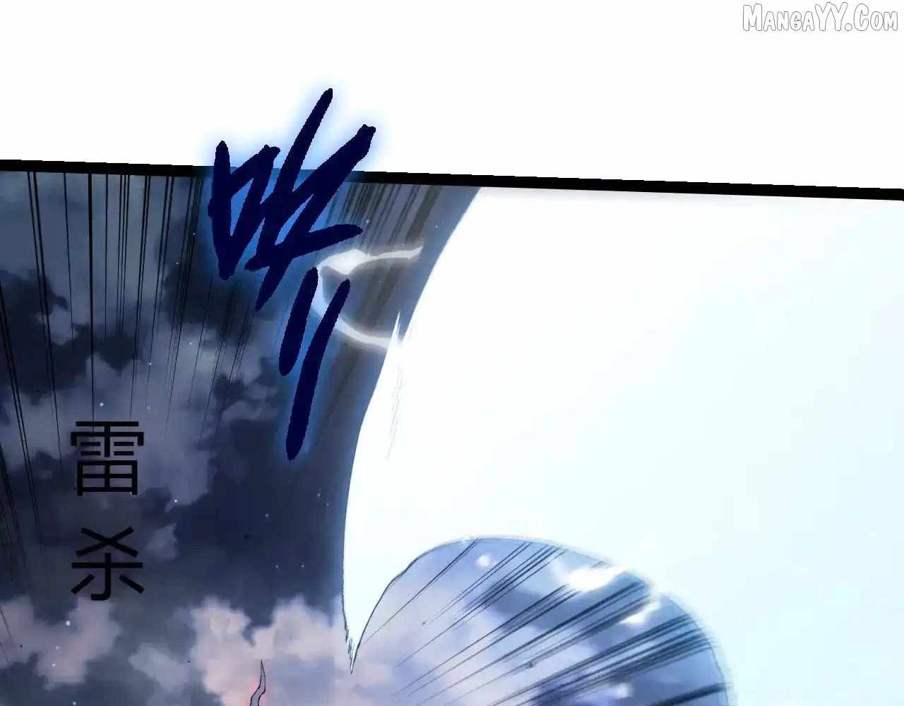 Evolution Begins With A Big Tree Chapter 452 51