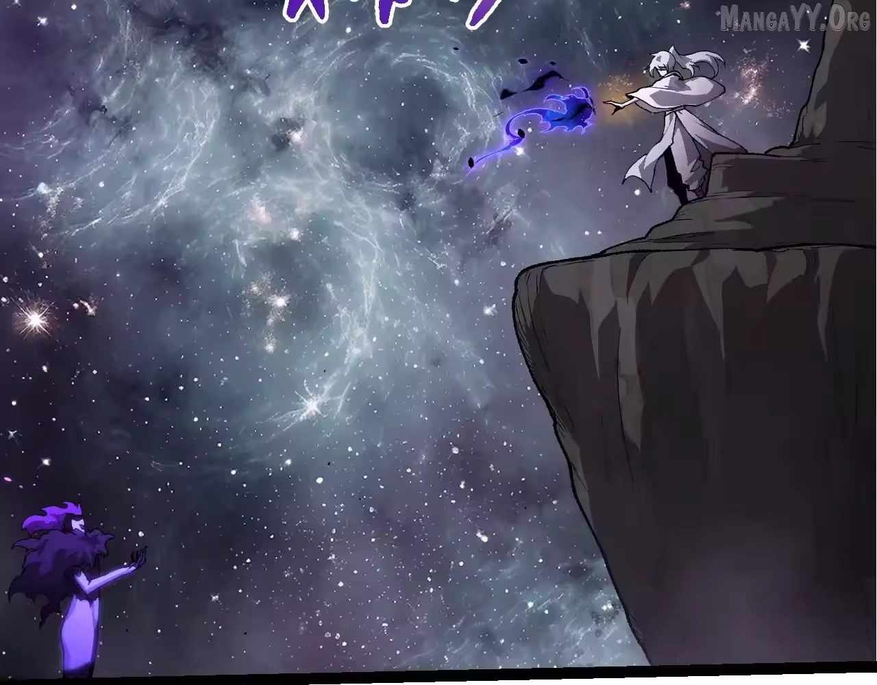 Evolution Begins With A Big Tree Chapter 498 73