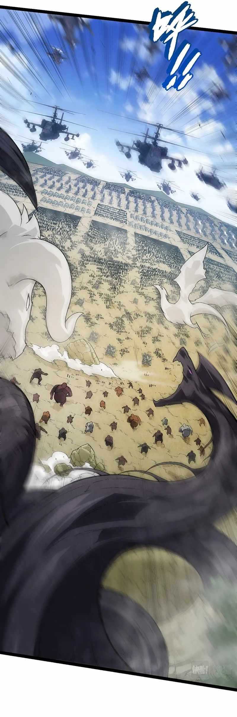 Evolution Begins With A Big Tree Chapter 51 16