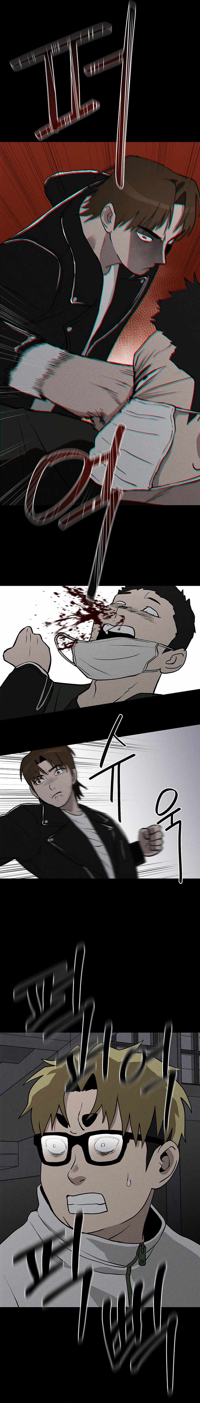 Fate Coin Chapter 12 39