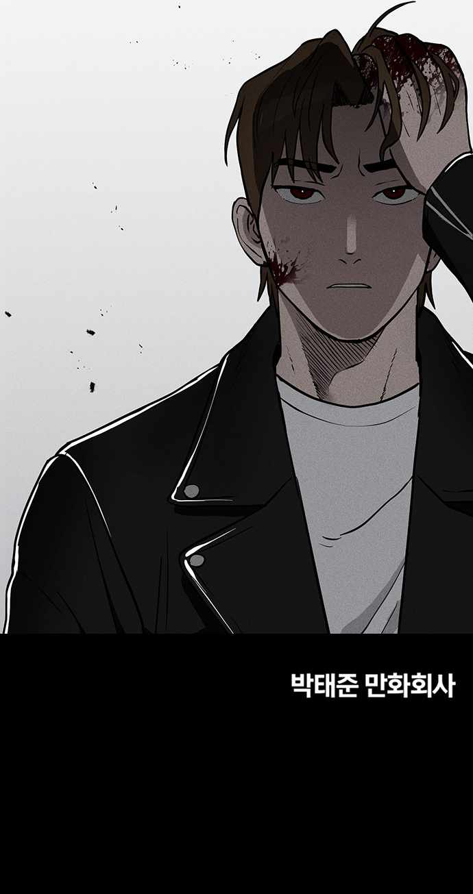 Fate Coin Chapter 12 41