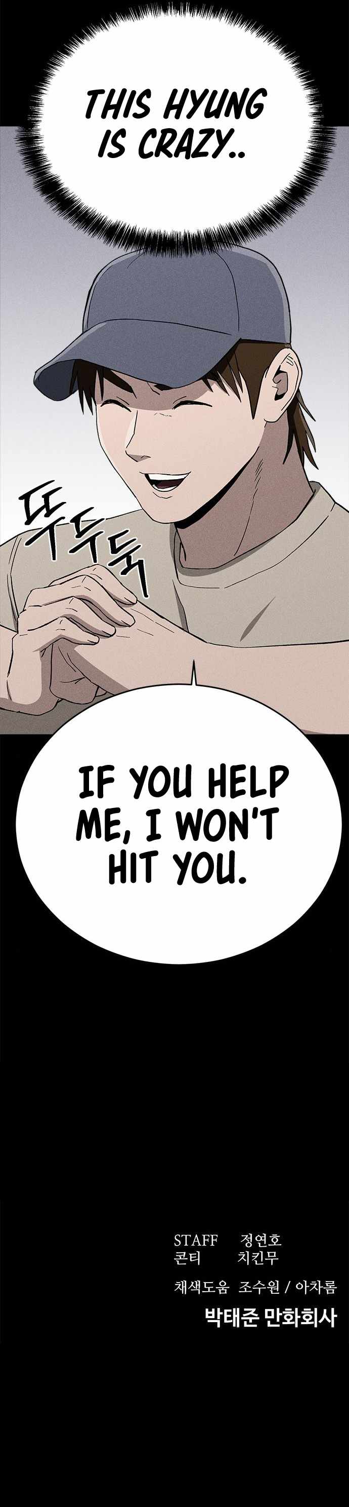 Fate Coin Chapter 33 13