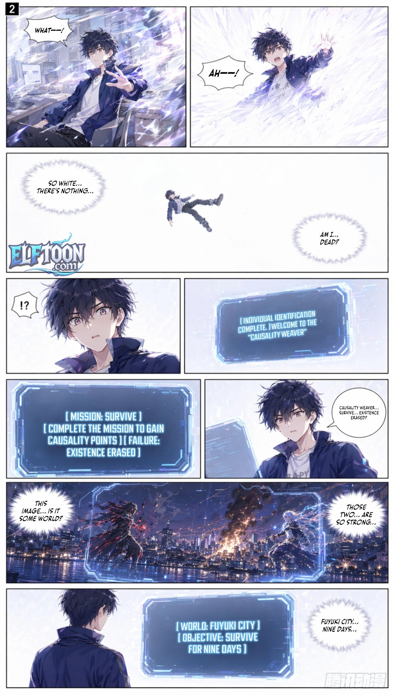 Fate Weaver Chapter 1 2