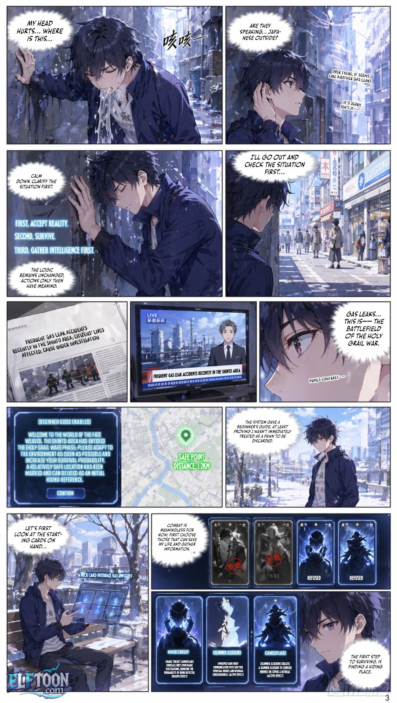 Fate Weaver Chapter 1 3