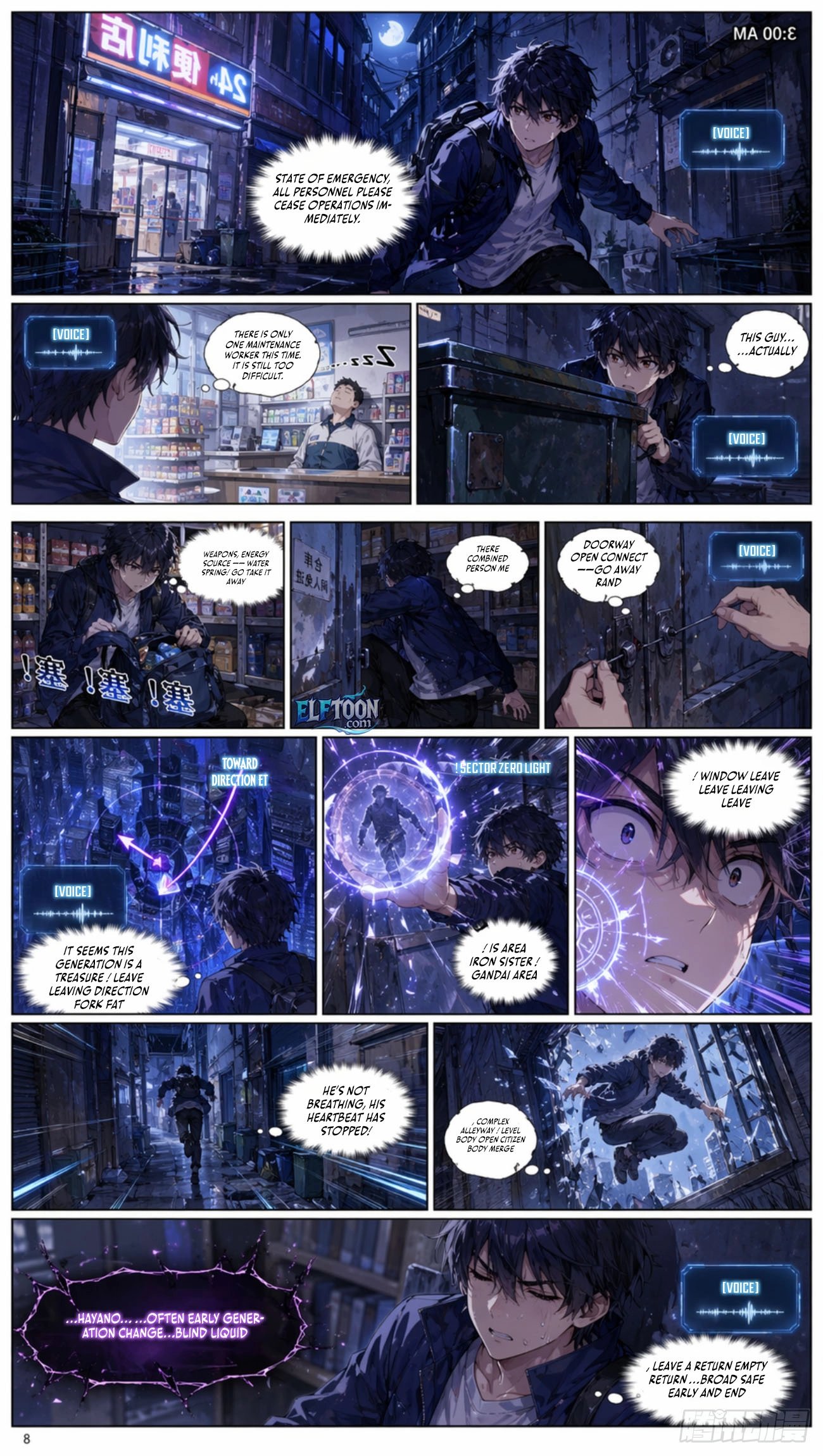 Fate Weaver Chapter 1 6