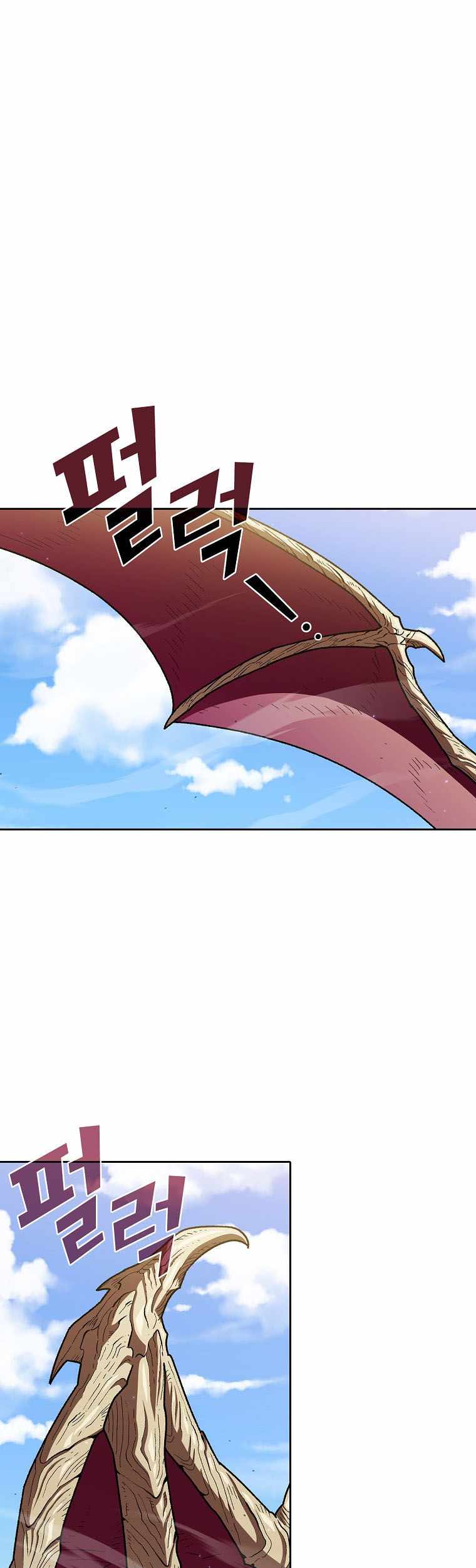 FFF-Class Trash Hero Chapter 122 2