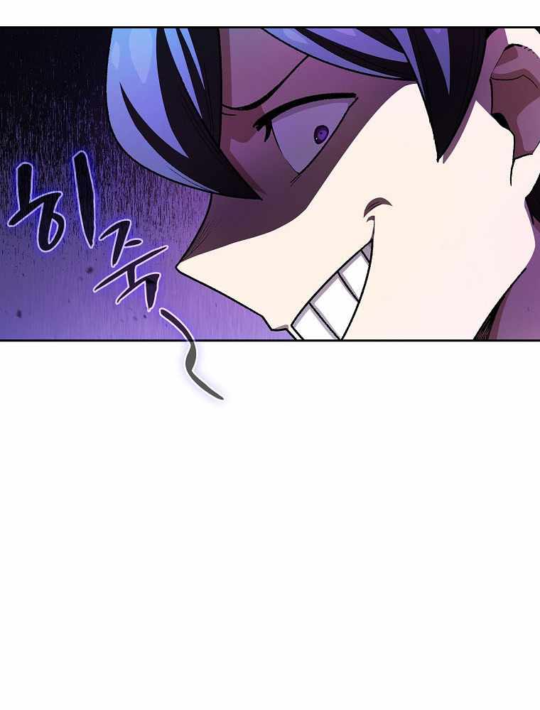 FFF-Class Trash Hero Chapter 124 17
