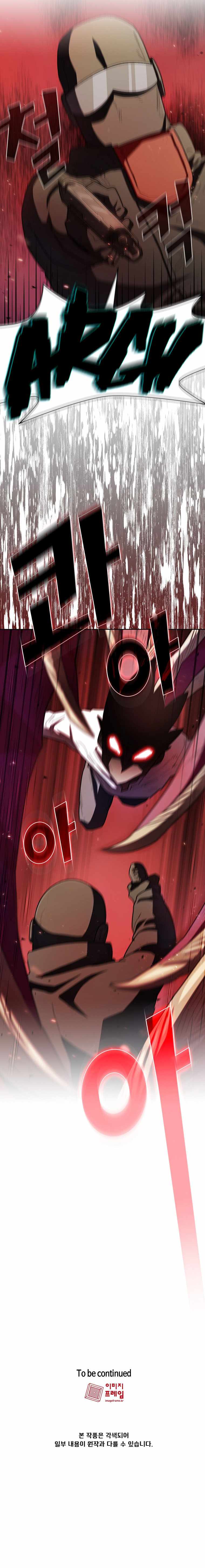 FFF-Class Trash Hero Chapter 125 12