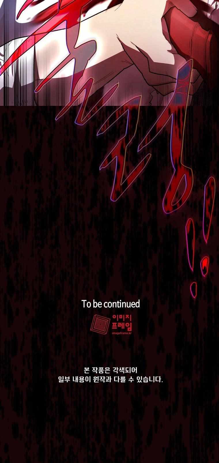 FFF-Class Trash Hero Chapter 128 42