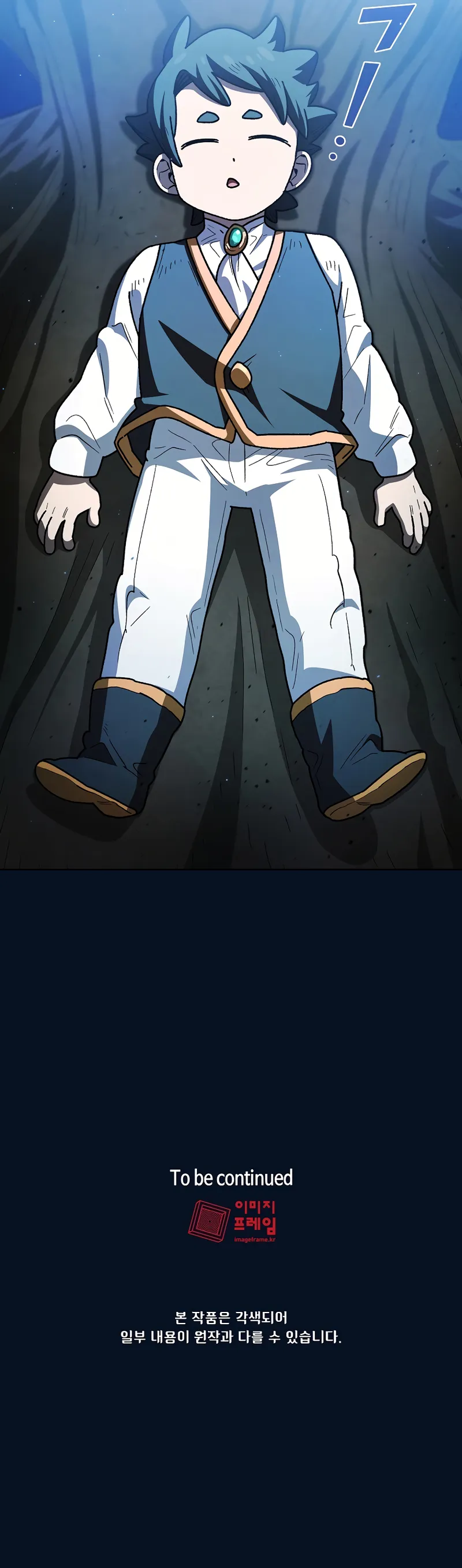 FFF-Class Trash Hero Chapter 141 22