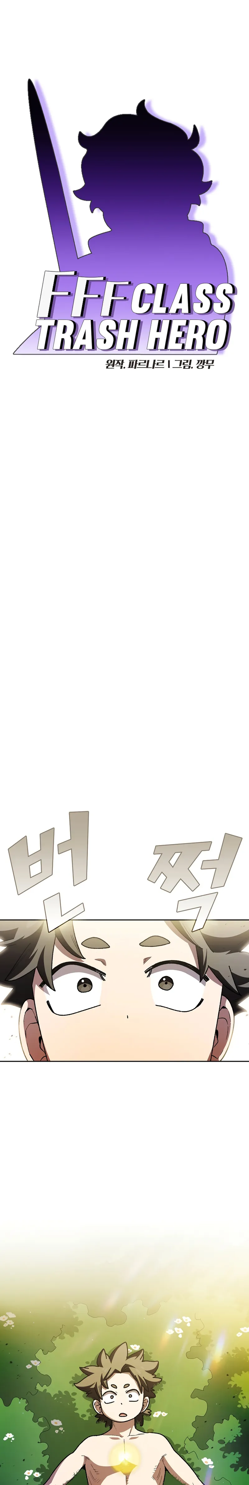 FFF-Class Trash Hero Chapter 142 1