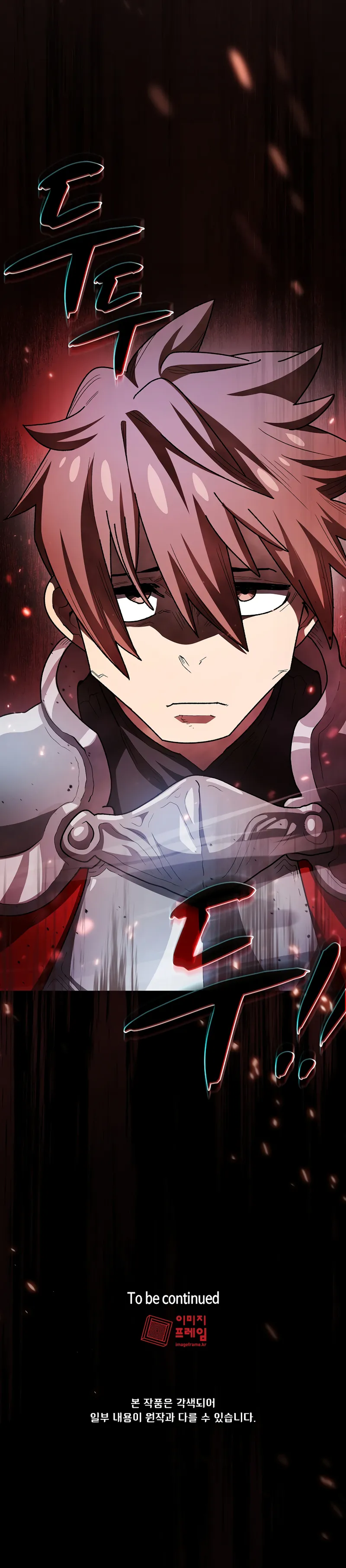 FFF-Class Trash Hero Chapter 142 22