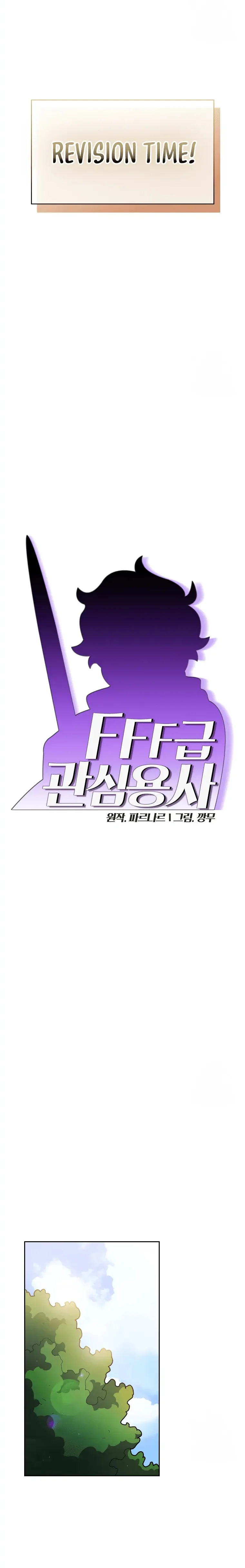 FFF-Class Trash Hero Chapter 146 3
